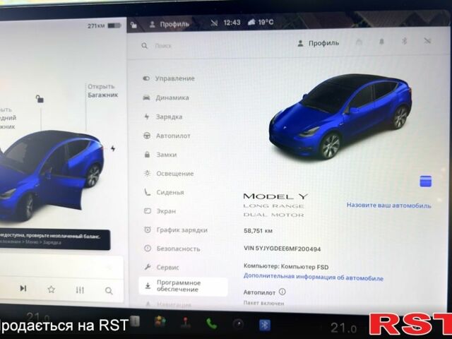 Синій Тесла Model Y, об'ємом двигуна 0 л та пробігом 59 тис. км за 23500 $, фото 12 на Automoto.ua