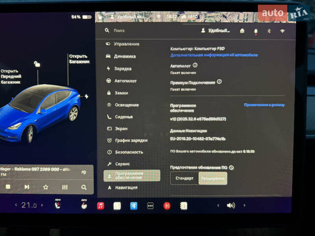 Тесла Model Y 2021 в Харькове на Automoto.ua Синий Тесла Model Y, объемом двигателя 0 л и пробегом 113 тыс. км за 21200 $, фото 101 на Automoto.ua