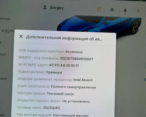Синий Тесла Model Y, объемом двигателя 0 л и пробегом 35 тыс. км за 30100 $, фото 34 на Automoto.ua