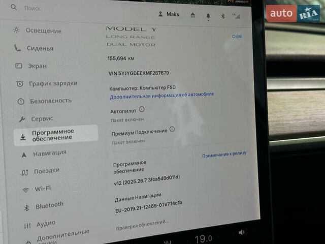 Синий Тесла Model Y, объемом двигателя 0 л и пробегом 155 тыс. км за 22500 $, фото 16 на Automoto.ua