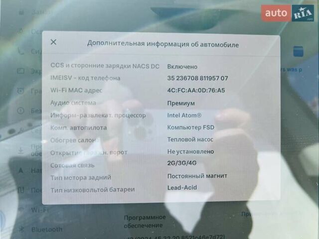 Синий Тесла Model Y, объемом двигателя 0 л и пробегом 69 тыс. км за 22200 $, фото 20 на Automoto.ua