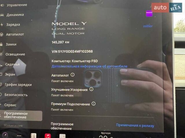 Синий Тесла Model Y, объемом двигателя 0 л и пробегом 145 тыс. км за 22000 $, фото 16 на Automoto.ua