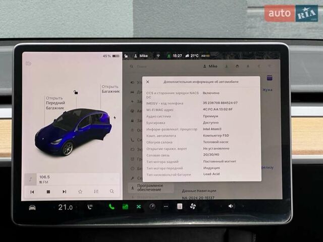 Синий Тесла Model Y, объемом двигателя 0 л и пробегом 66 тыс. км за 25500 $, фото 22 на Automoto.ua