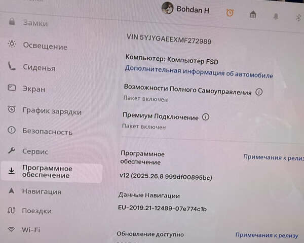 Синий Тесла Model Y, объемом двигателя 0 л и пробегом 48 тыс. км за 27500 $, фото 32 на Automoto.ua