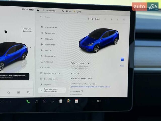 Синий Тесла Model Y, объемом двигателя 0 л и пробегом 80 тыс. км за 25300 $, фото 123 на Automoto.ua