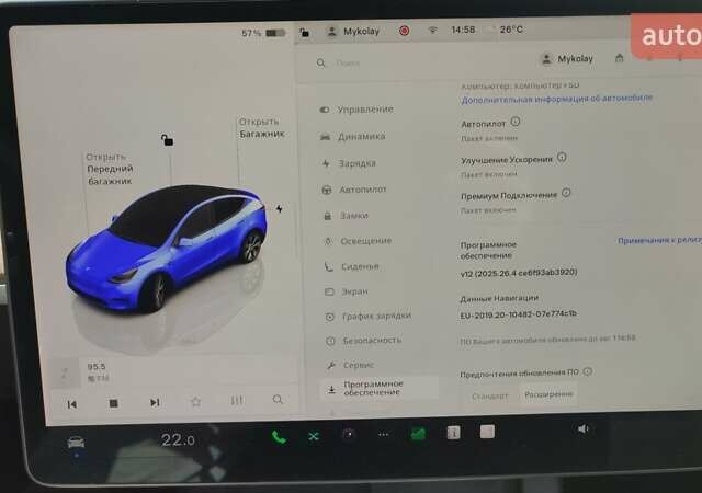 Синий Тесла Model Y, объемом двигателя 0 л и пробегом 54 тыс. км за 29900 $, фото 60 на Automoto.ua