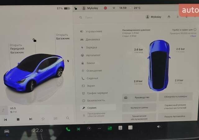 Синий Тесла Model Y, объемом двигателя 0 л и пробегом 54 тыс. км за 29900 $, фото 58 на Automoto.ua
