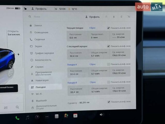 Синий Тесла Model Y, объемом двигателя 0 л и пробегом 80 тыс. км за 25300 $, фото 126 на Automoto.ua