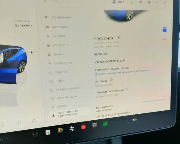 Синій Тесла Model Y, об'ємом двигуна 0 л та пробігом 69 тис. км за 28800 $, фото 4 на Automoto.ua