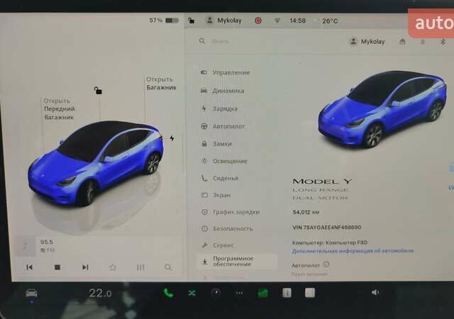 Синий Тесла Model Y, объемом двигателя 0 л и пробегом 54 тыс. км за 29900 $, фото 55 на Automoto.ua