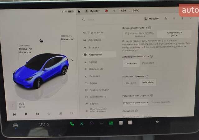 Синий Тесла Model Y, объемом двигателя 0 л и пробегом 54 тыс. км за 29900 $, фото 64 на Automoto.ua