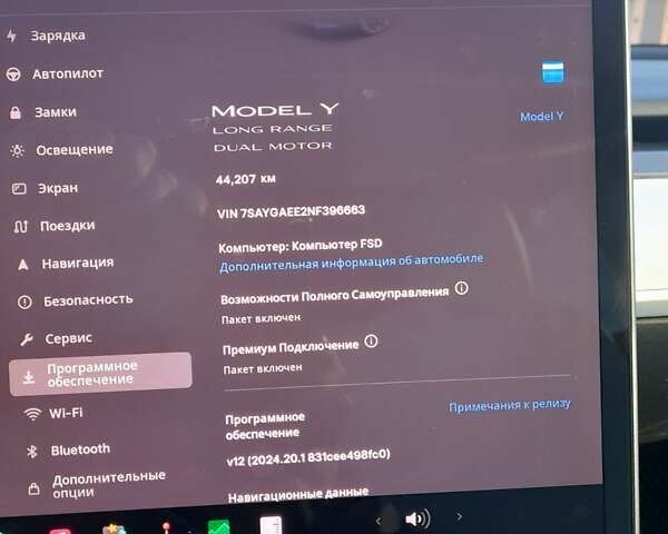 Синий Тесла Model Y, объемом двигателя 0 л и пробегом 44 тыс. км за 28000 $, фото 13 на Automoto.ua