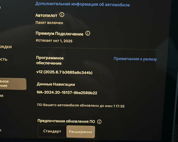 Синий Тесла Model Y, объемом двигателя 0 л и пробегом 43 тыс. км за 25500 $, фото 50 на Automoto.ua