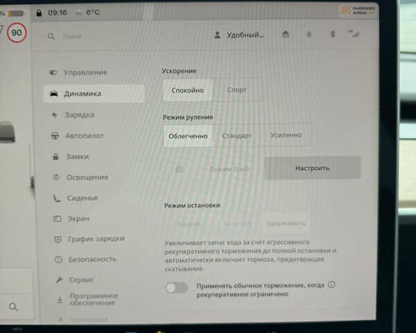 Синий Тесла Model Y, объемом двигателя 0 л и пробегом 66 тыс. км за 24100 $, фото 23 на Automoto.ua