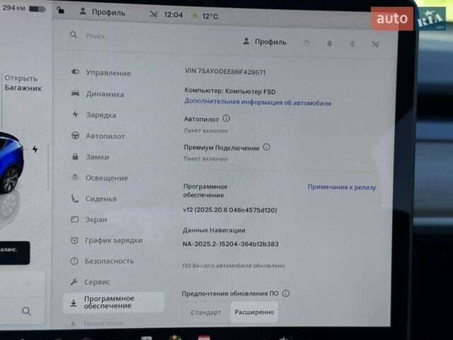 Синий Тесла Model Y, объемом двигателя 0 л и пробегом 80 тыс. км за 25300 $, фото 125 на Automoto.ua