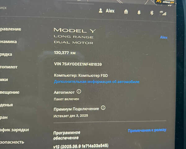 Синий Тесла Model Y, объемом двигателя 0 л и пробегом 130 тыс. км за 24500 $, фото 5 на Automoto.ua