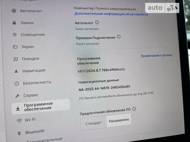 Синій Тесла Model Y, об'ємом двигуна 0 л та пробігом 45 тис. км за 35000 $, фото 48 на Automoto.ua