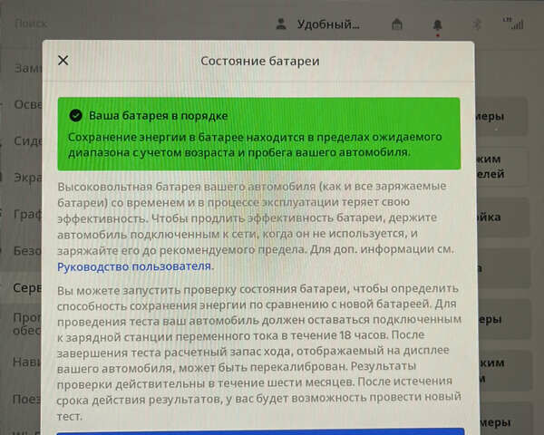 Тесла Model Y 2022 в Днепре (Днепропетровске) на Automoto.ua Синий Тесла Model Y, объемом двигателя 0 л и пробегом 57 тыс. км за 25499 $, фото 37 на Automoto.ua