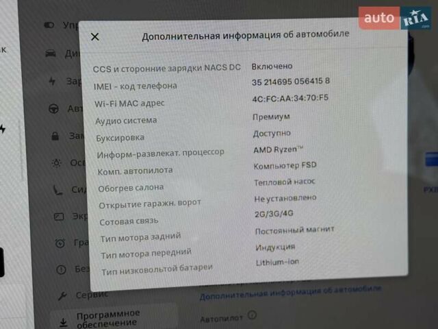 Синий Тесла Model Y, объемом двигателя 0 л и пробегом 80 тыс. км за 25300 $, фото 124 на Automoto.ua