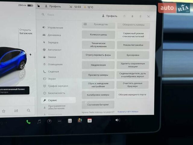 Синий Тесла Model Y, объемом двигателя 0 л и пробегом 80 тыс. км за 25300 $, фото 122 на Automoto.ua
