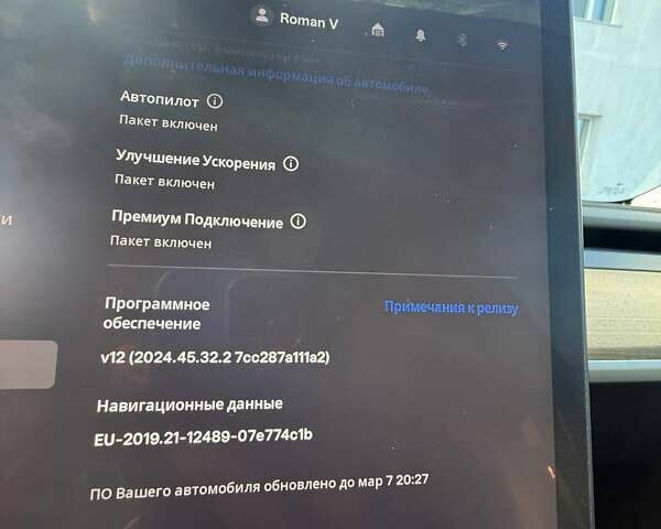 Синий Тесла Model Y, объемом двигателя 0 л и пробегом 80 тыс. км за 27000 $, фото 13 на Automoto.ua