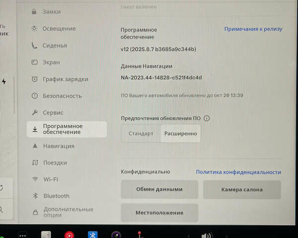 Тесла Model Y 2022 в Днепре (Днепропетровске) на Automoto.ua Синий Тесла Model Y, объемом двигателя 0 л и пробегом 57 тыс. км за 25499 $, фото 36 на Automoto.ua