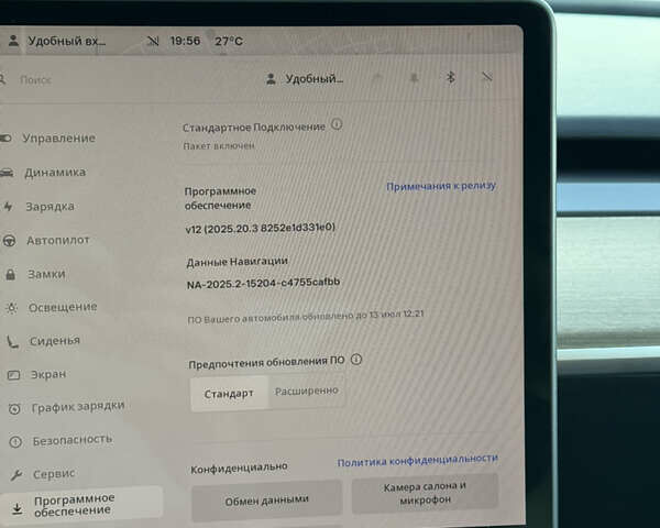 Синий Тесла Model Y, объемом двигателя 0 л и пробегом 61 тыс. км за 23800 $, фото 21 на Automoto.ua