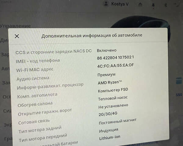 Синий Тесла Model Y, объемом двигателя 0 л и пробегом 133 тыс. км за 23900 $, фото 22 на Automoto.ua
