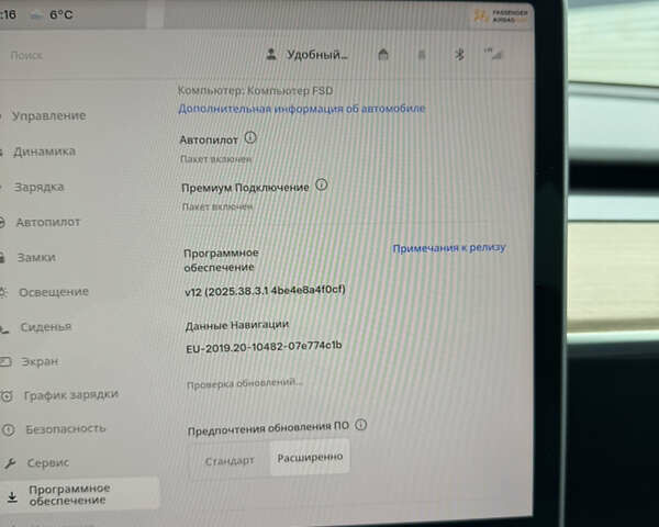 Синий Тесла Model Y, объемом двигателя 0 л и пробегом 66 тыс. км за 24100 $, фото 21 на Automoto.ua