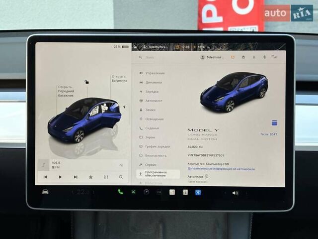 Синий Тесла Model Y, объемом двигателя 0 л и пробегом 59 тыс. км за 32999 $, фото 20 на Automoto.ua
