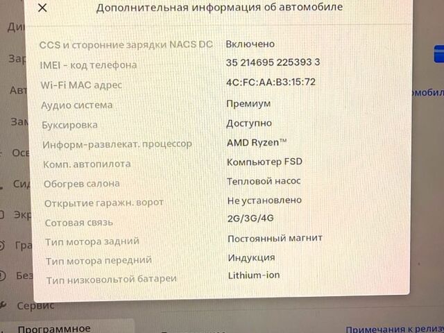 Синий Тесла Model Y, объемом двигателя 0 л и пробегом 46 тыс. км за 31900 $, фото 8 на Automoto.ua