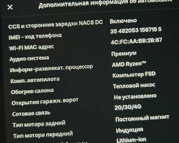 Синий Тесла Model Y, объемом двигателя 0 л и пробегом 31 тыс. км за 28000 $, фото 29 на Automoto.ua