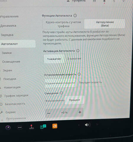 Синий Тесла Model Y, объемом двигателя 0 л и пробегом 18 тыс. км за 31200 $, фото 41 на Automoto.ua