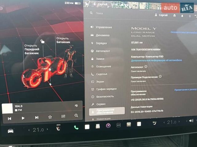 Синій Тесла Model Y, об'ємом двигуна 0 л та пробігом 57 тис. км за 27500 $, фото 9 на Automoto.ua