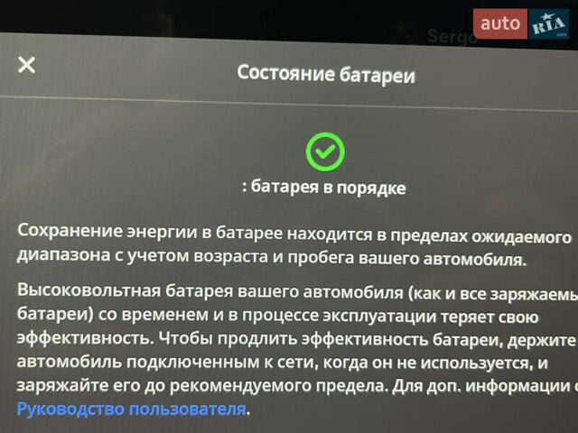 Синий Тесла Model Y, объемом двигателя 0 л и пробегом 9 тыс. км за 30000 $, фото 14 на Automoto.ua