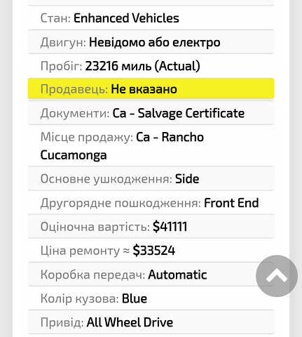 Синий Тесла Model Y, объемом двигателя 0 л и пробегом 37 тыс. км за 23000 $, фото 1 на Automoto.ua