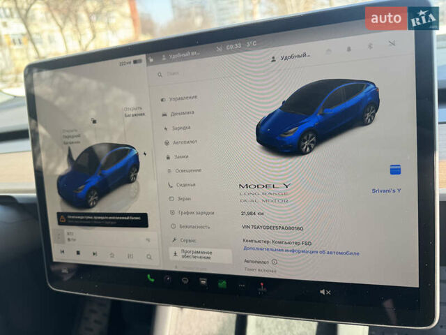 Синий Тесла Model Y, объемом двигателя 0 л и пробегом 21 тыс. км за 26500 $, фото 26 на Automoto.ua
