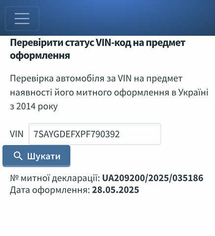 Синий Тесла Model Y, объемом двигателя 0 л и пробегом 37 тыс. км за 23000 $, фото 2 на Automoto.ua
