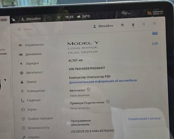 Синий Тесла Model Y, объемом двигателя 0 л и пробегом 42 тыс. км за 26500 $, фото 9 на Automoto.ua