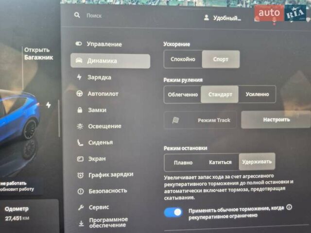 Тесла Model Y 2023 в Самборе на Automoto.ua Синий Тесла Model Y, объемом двигателя 0 л и пробегом 27 тыс. км за 25500 $, фото 11 на Automoto.ua