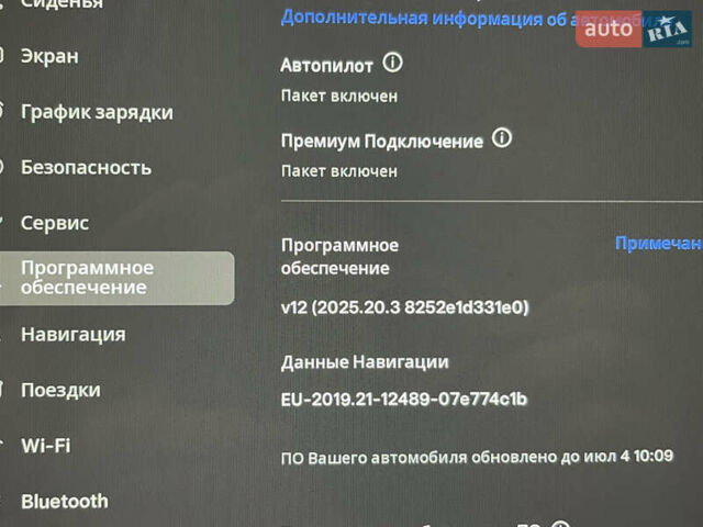 Синий Тесла Model Y, объемом двигателя 0 л и пробегом 9 тыс. км за 30000 $, фото 13 на Automoto.ua