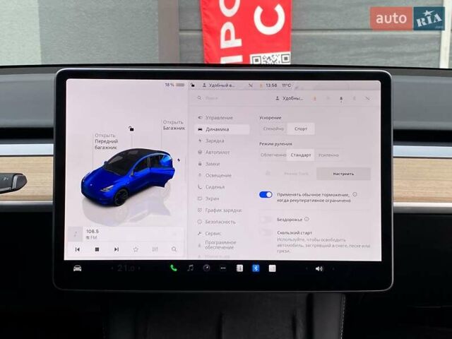 Синий Тесла Model Y, объемом двигателя 0 л и пробегом 16 тыс. км за 36999 $, фото 18 на Automoto.ua