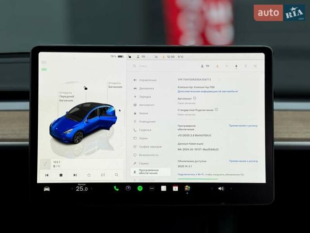 Синій Тесла Model Y, об'ємом двигуна 0 л та пробігом 5 тис. км за 35999 $, фото 21 на Automoto.ua