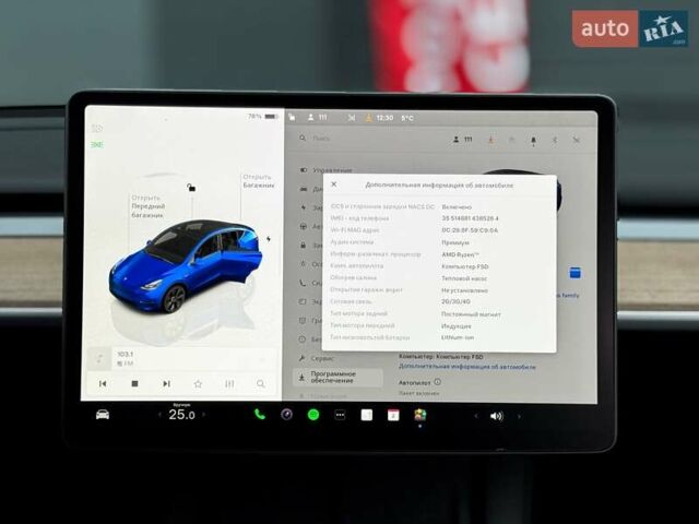 Синій Тесла Model Y, об'ємом двигуна 0 л та пробігом 5 тис. км за 35999 $, фото 22 на Automoto.ua