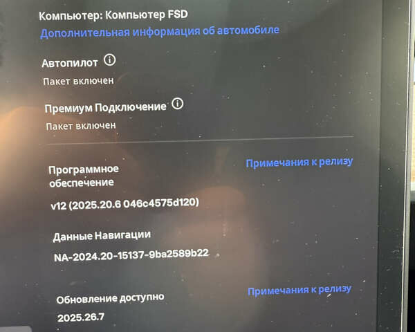 Синій Тесла Model Y, об'ємом двигуна 0 л та пробігом 10 тис. км за 28900 $, фото 14 на Automoto.ua