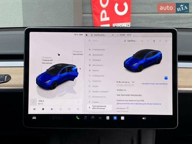 Синий Тесла Model Y, объемом двигателя 0 л и пробегом 16 тыс. км за 36999 $, фото 20 на Automoto.ua