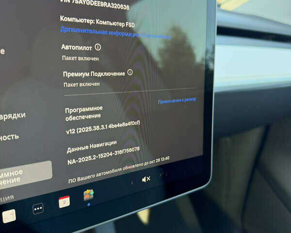 Синий Тесла Model Y, объемом двигателя 0 л и пробегом 12 тыс. км за 31500 $, фото 17 на Automoto.ua