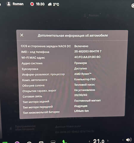 Синій Тесла Model Y, об'ємом двигуна 0 л та пробігом 38 тис. км за 25500 $, фото 17 на Automoto.ua