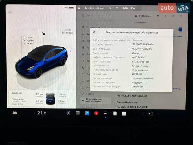 Синий Тесла Model Y, объемом двигателя 0 л и пробегом 19 тыс. км за 33900 $, фото 16 на Automoto.ua