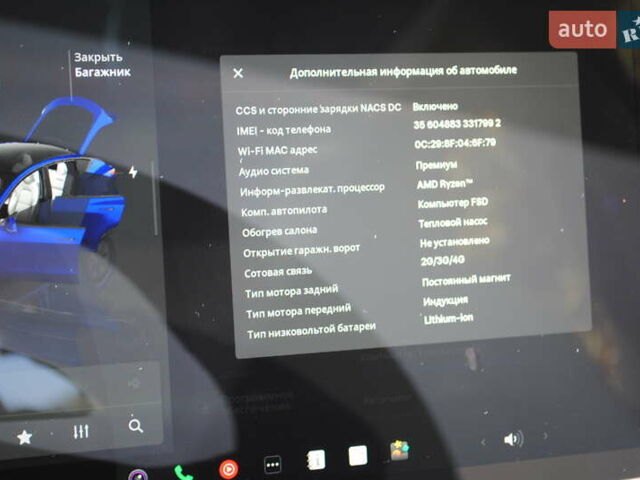 Синій Тесла Model Y, об'ємом двигуна 0 л та пробігом 24 тис. км за 26400 $, фото 36 на Automoto.ua